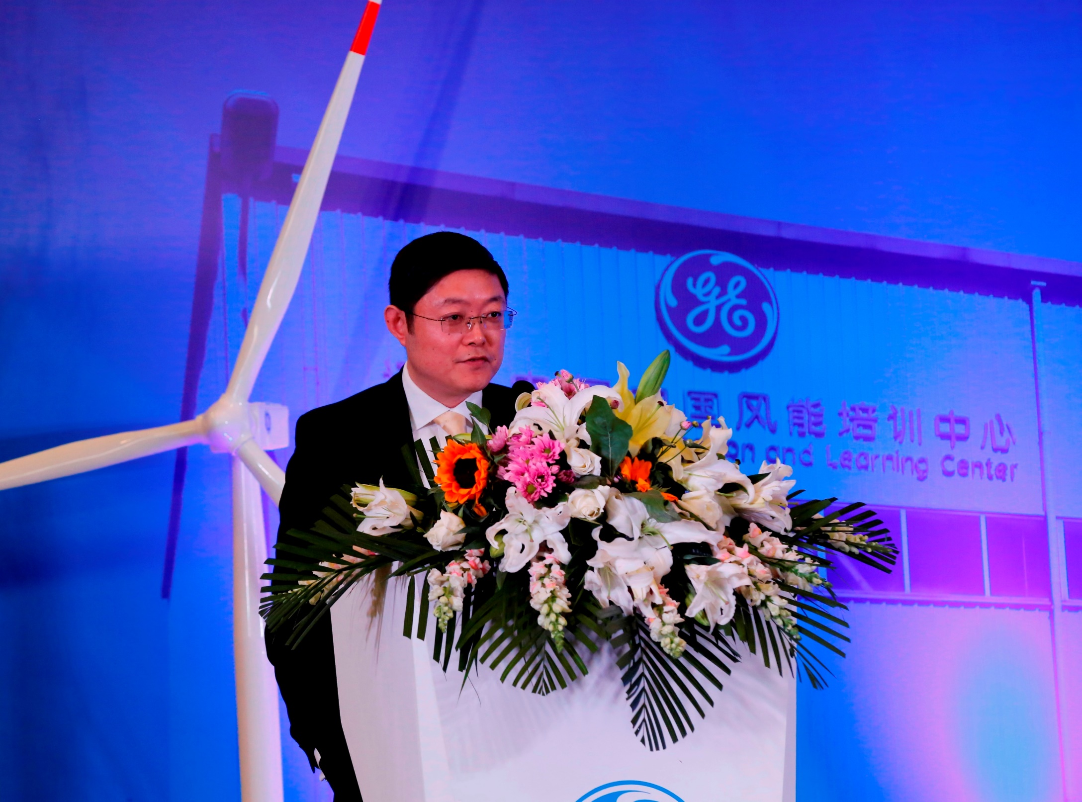 GE風能培訓中心正式落成 樹立風電業(yè)培訓標桿