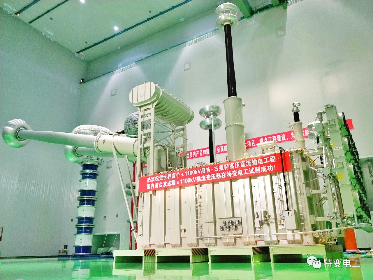世界首臺發送端±1100千伏高壓直流換流變壓器成功發運!