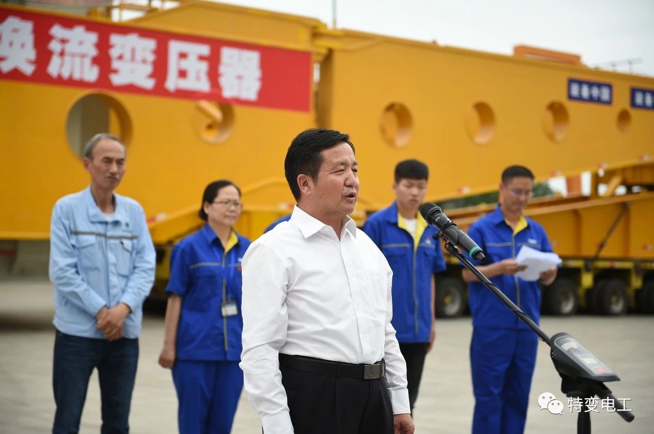 世界首臺發送端±1100千伏高壓直流換流變壓器成功發運!