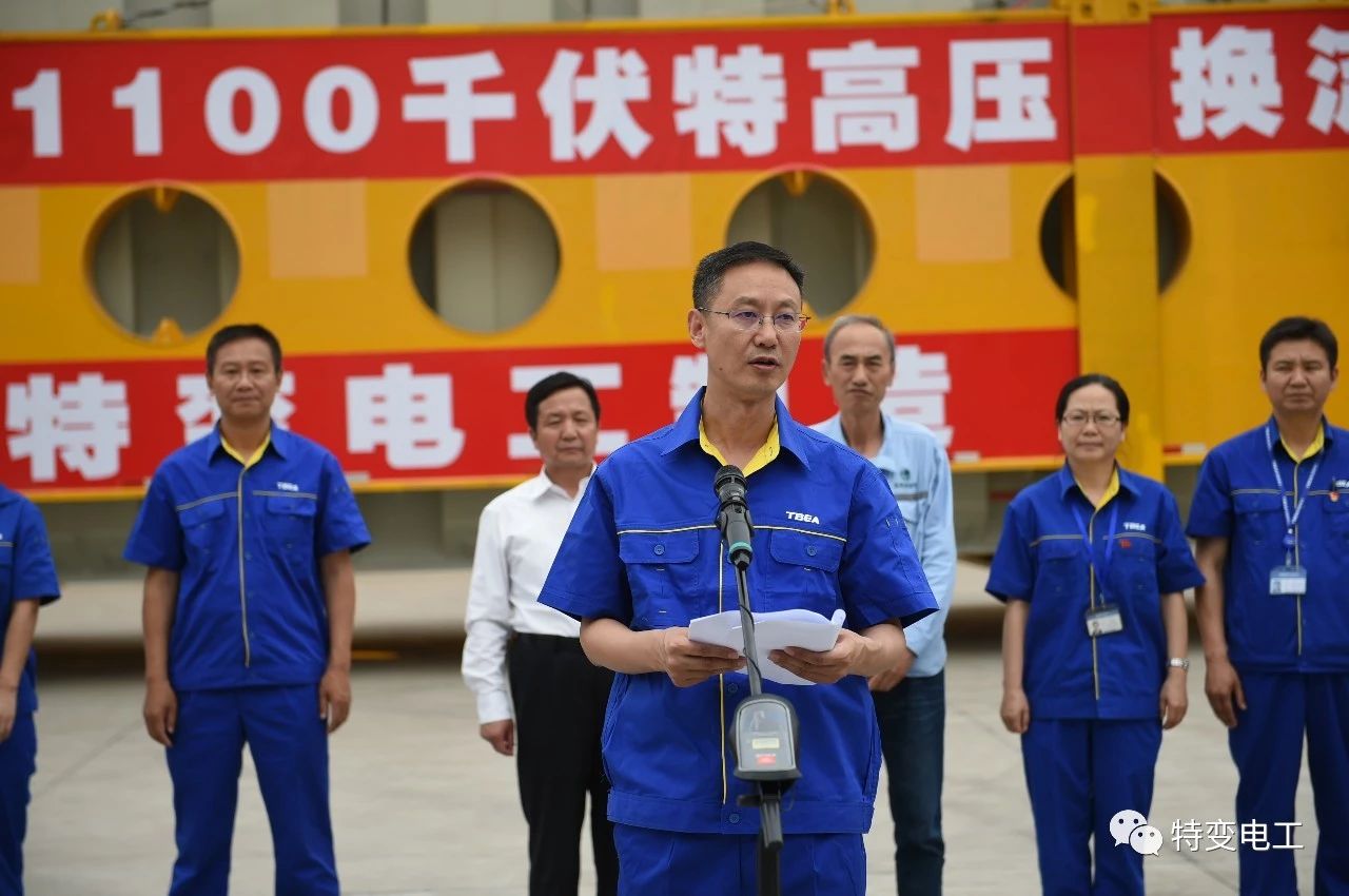 世界首臺發送端±1100千伏高壓直流換流變壓器成功發運!