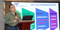 合肥工業大學李鑫：智能制造關鍵技術在儲能行業中的應用