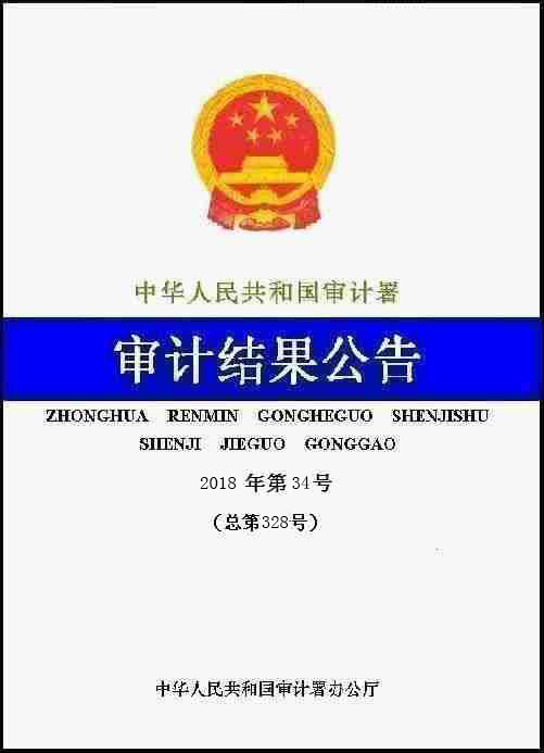 470.8萬千瓦！中廣核旗下89個風電、光伏項目未經許可投入運營！