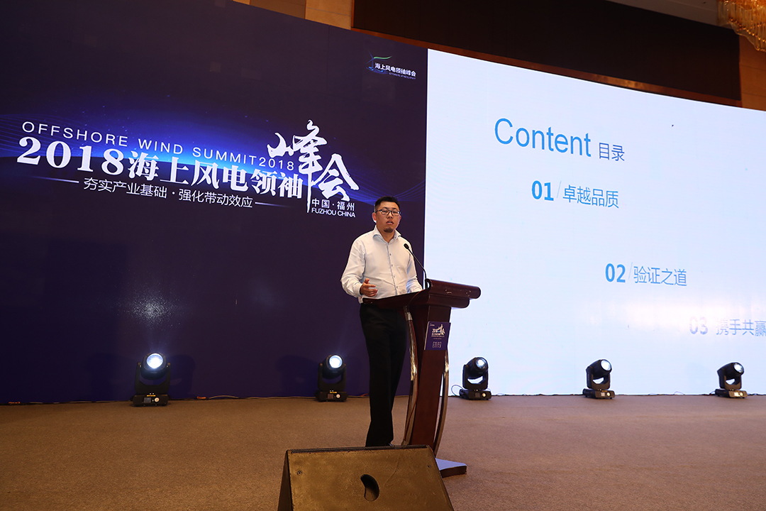 上海電氣告訴你，如何講好中國(guó)海上風(fēng)電故事？