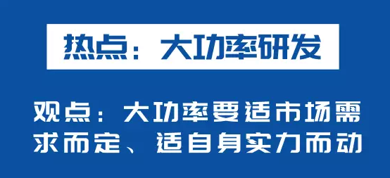 海上風(fēng)電如何應(yīng)對競價上網(wǎng)、大功率研發(fā)、事故風(fēng)險？