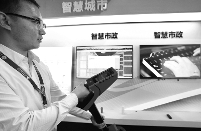 監測地下水燃氣 互聯網大會聚焦“智慧城市”