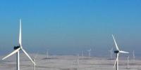 山西風電<font color=