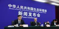 生態環境部：“兩招”防范黑臭<font color=