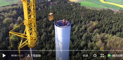 視頻派丨230米！世界上最高的風(fēng)電機(jī)組吊裝全過程