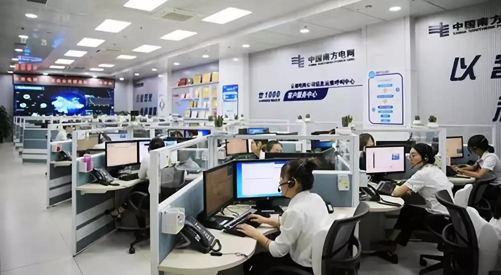 創(chuàng)新總在線 服務無忙音——云南電網(wǎng)信息運維呼叫中心躋身國內(nèi)IT服務運營管理領先水平