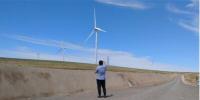 甜水堡風電場——央企聯手打造“三北”<font color=