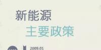 大浪淘沙的新能源汽車，該如何避免被淘汰？