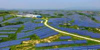 河北臨城20MW光伏扶貧電站<font color=