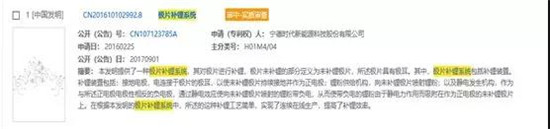 干貨！2000字詳解硅負(fù)極 帶你了解寧德時代811量產(chǎn)的奧秘！