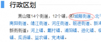 一字之差，光伏拆遷補(bǔ)償標(biāo)準(zhǔn)竟相差7元/W