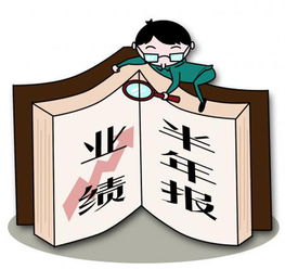 比亞迪半年報(bào)：新能源汽車銷量強(qiáng)勢(shì)，動(dòng)力電池業(yè)務(wù)首次開(kāi)放