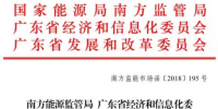“隔墻售電”即將實現！中國首部電力現貨規則公開征求意見