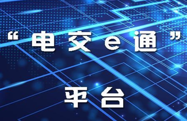 昆明，沒想到你是這樣的電力交易中心