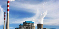 電改又進(jìn)一步：自備電廠大省山東也出手了 對自備開征交叉補(bǔ)貼