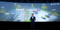 阿里宣布將路鋪在互聯網上 獲得杭州首張自動駕駛牌照