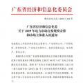 定案！2019長協—交易規模2000億！電力市場主體準入門檻劇跌500萬千瓦時！