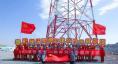 項(xiàng)目部成員打出“擼起袖子加油干 建成世界最高塔”的條幅，慶祝380米世界第一輸電雙子塔圓滿完成。