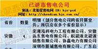 售電公司頻頻退市原因何在？尚未開展業務的售電公司為何也退市了？