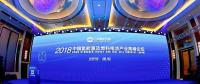 什么將是未來清潔能源之星？