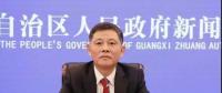 反腐 | 廣西能源局長李向榮被查，為近一年來第五位落馬地方能源系統大佬