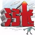煤電博弈進入年底定調關鍵期 局地煤炭吃緊價格上漲！