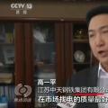 央視聚焦電力市場(chǎng)化交易，江蘇用戶(hù)用能成本降將近36億元！