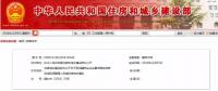 職業資格75%已取消，工程建設領域僅剩21項，附詳細清單，建議收藏！
