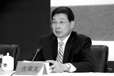 中宣部副部長、中央網(wǎng)絡安全和信息化委員會辦公室主任、國家互聯(lián)網(wǎng)信息辦公室主任莊榮文