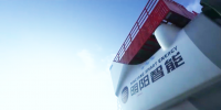 中國單機容量最大海上風機在<font color=