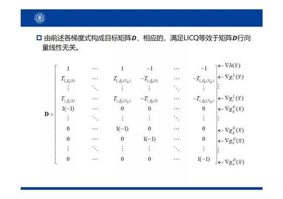 電力市場出清：節點電價的存在性與唯一性