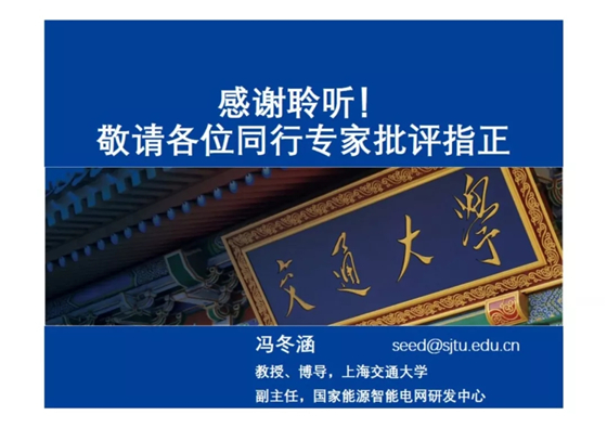 電力市場出清：節點電價的存在性與唯一性