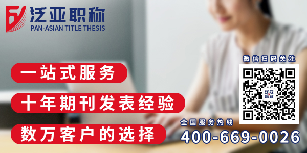 怎么挑選發(fā)表論文的期刊？