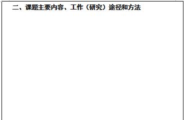 國家能源局2019年電力市場研究課題招標公告