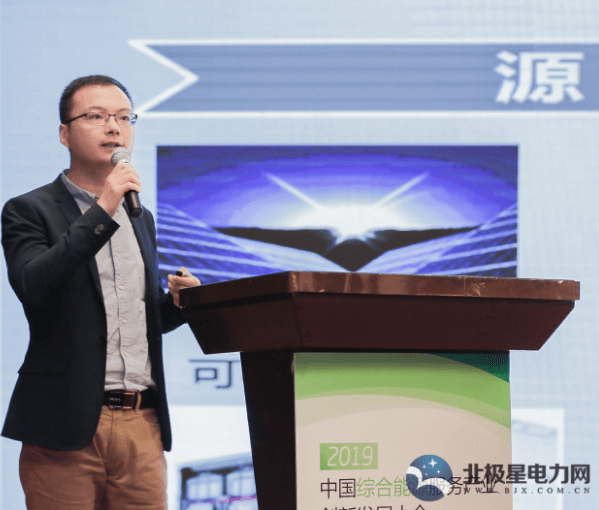 華東電力設計院智慧能源室吳俊宏:增量配電網是綜合能源業務的重要切入口