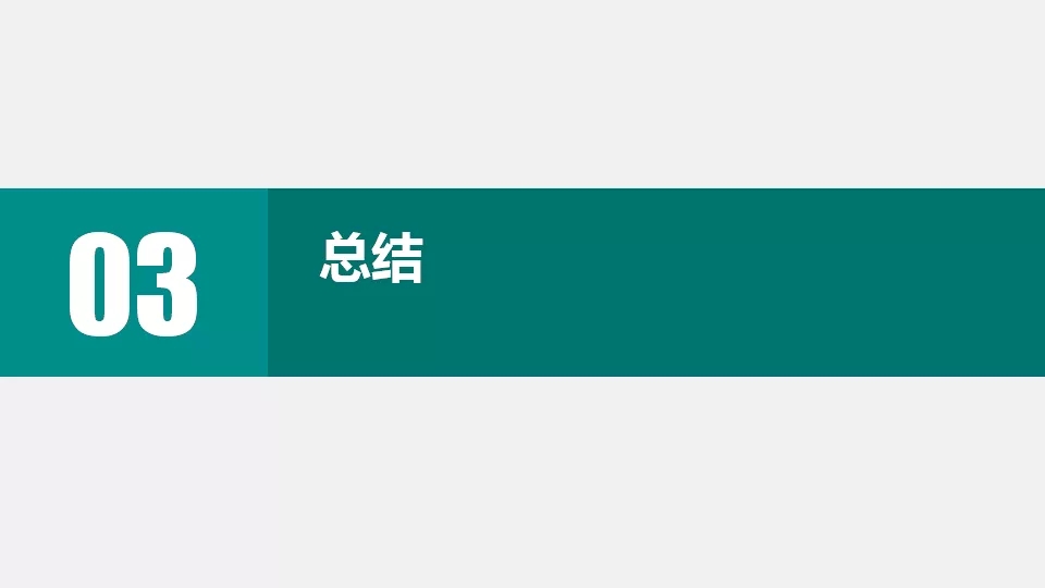 “三型兩網”下的電能替代建設