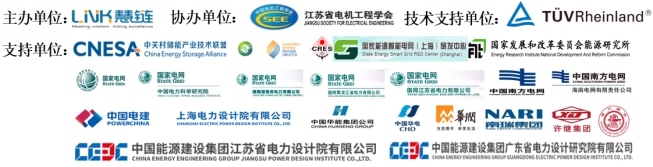 [重大通知九月份南京] 獎(jiǎng)項(xiàng)評(píng)選已啟動(dòng)，2019儲(chǔ)能國際創(chuàng)新論壇誠邀您出席（2019年9月28日-30日