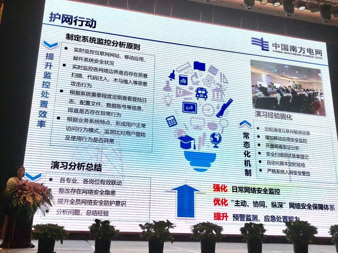 廖瑩璐榮獲網絡安全等級保護工作考核優秀個人