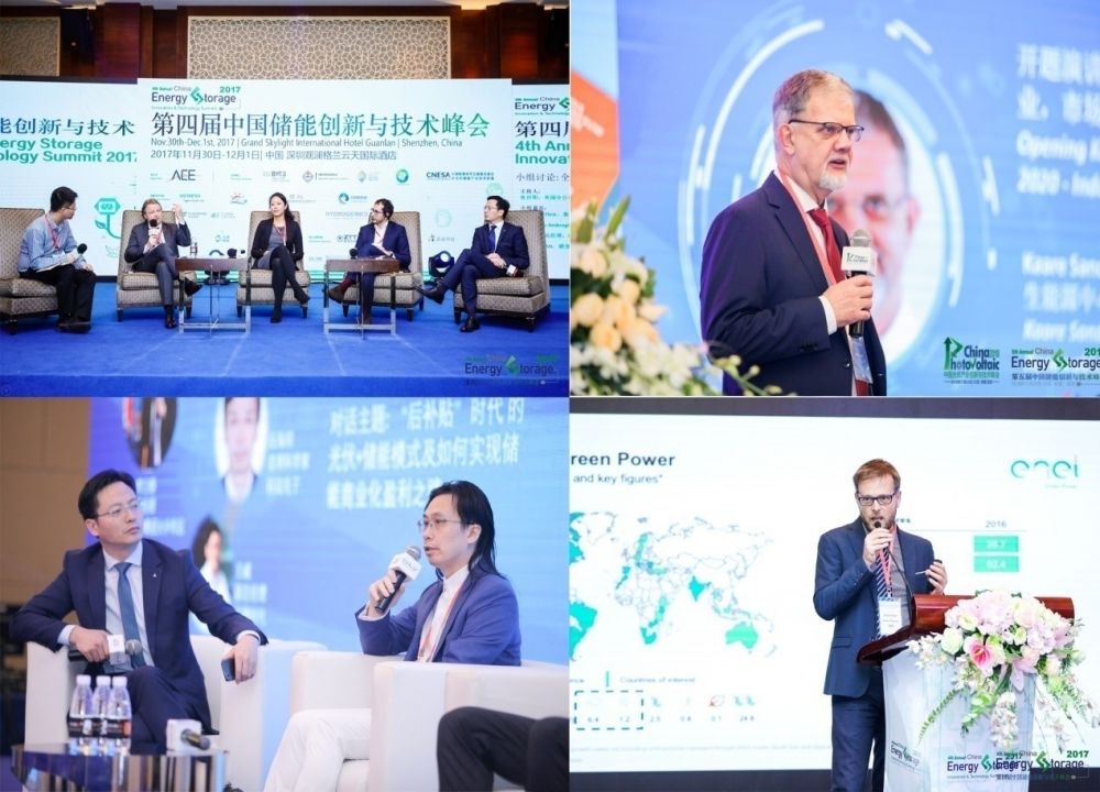 第六屆中國儲能創新與技術峰會（CESS2019）將于11月25-26在中國深圳盛大開幕！