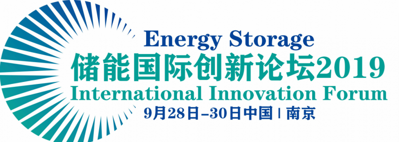 【南京儲(chǔ)能峰會(huì)開(kāi)幕倒計(jì)時(shí)】南京儲(chǔ)能峰會(huì)開(kāi)幕倒計(jì)時(shí)誠(chéng)邀您出席