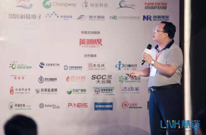 儲能國際創新論壇2019在南京隆重召開