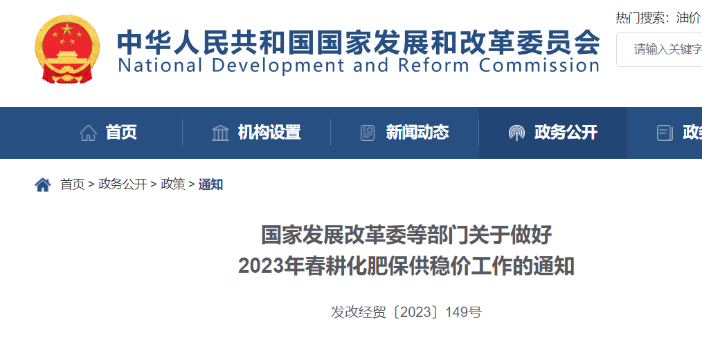 國家發(fā)改委：不對(duì)這類企業(yè)實(shí)施有序用電，支持簽電力中長期合同